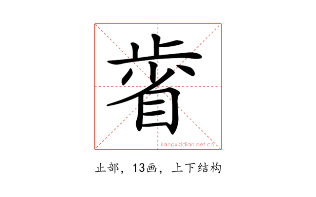 𣦉