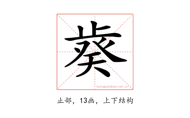 𣦌