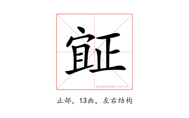 𣦍