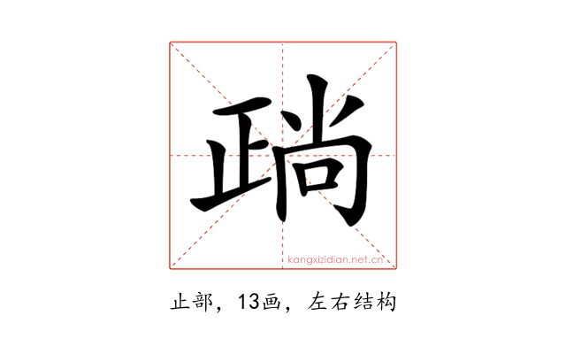 𣦎
