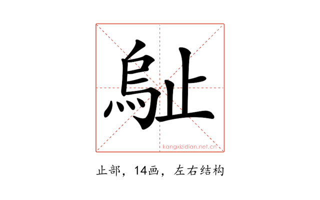 𣦑