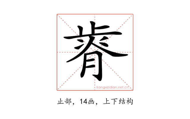𣦒