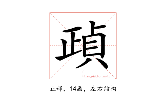 𣦓