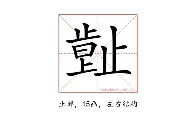 𣦕