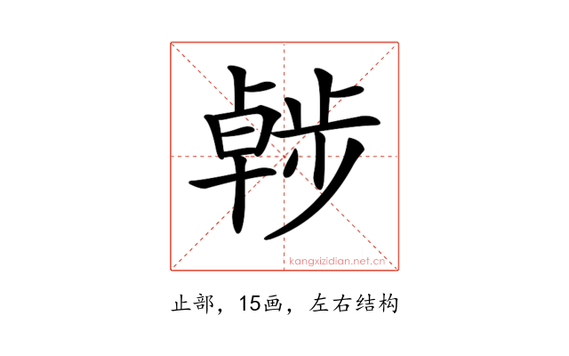 𣦖