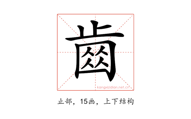 𣦗