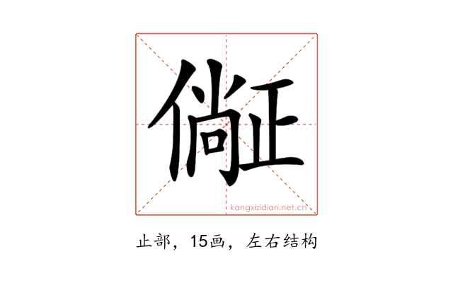 𣦛