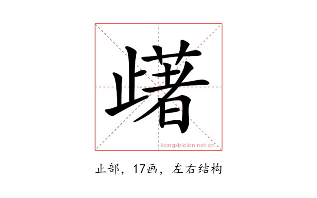 𣦡