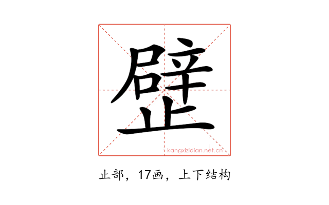 𣦢