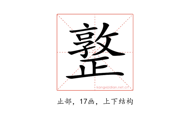 𣦤