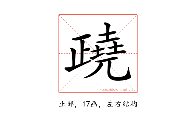 𣦥