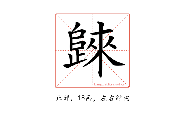 𣦨