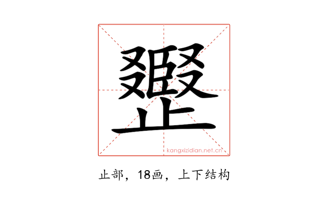 𣦪