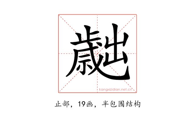 𣦬