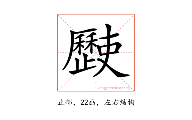 𣦰