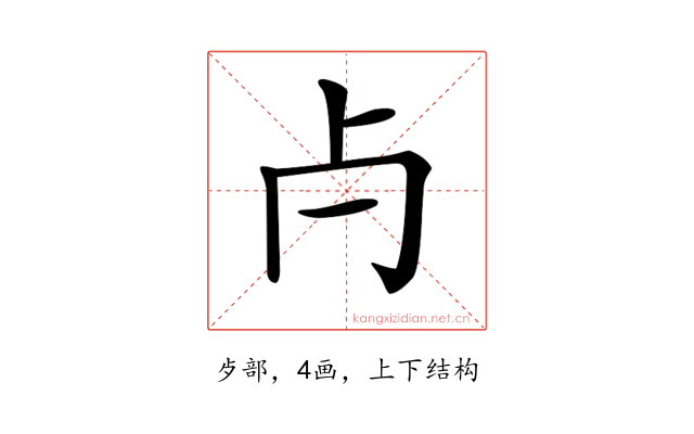 𣦵