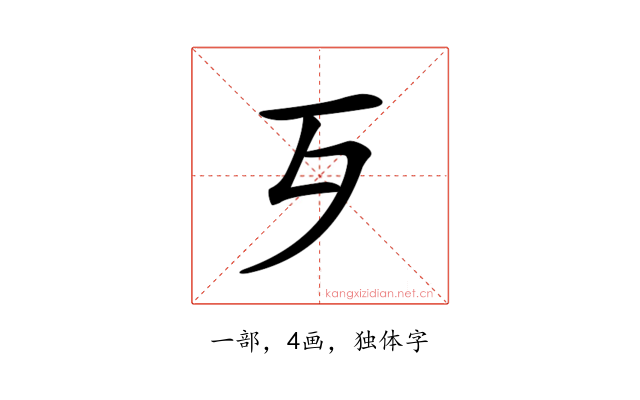 𣦶