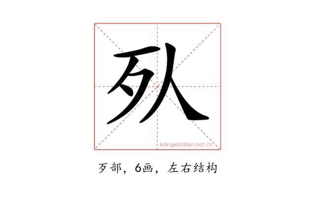 𣦹