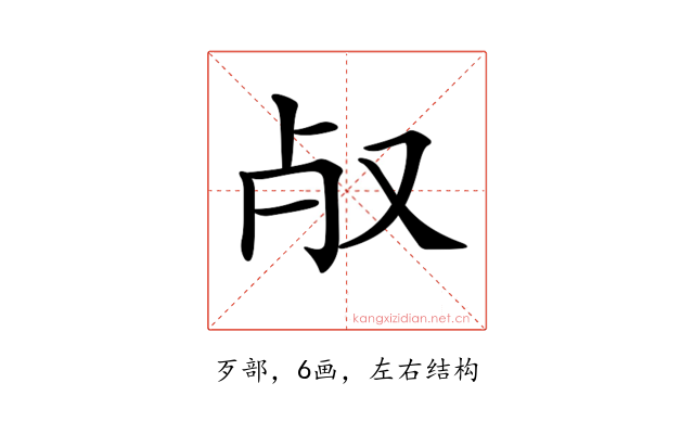 𣦻