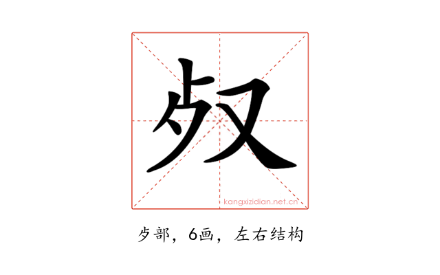 𣦼