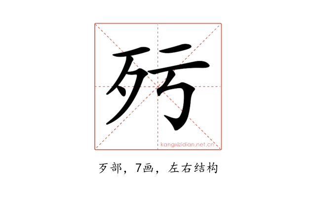 𣧁