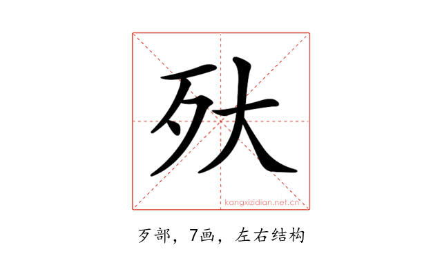 𣧂