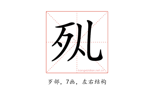 𣧇