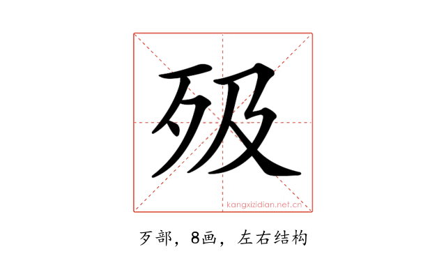 𣧉