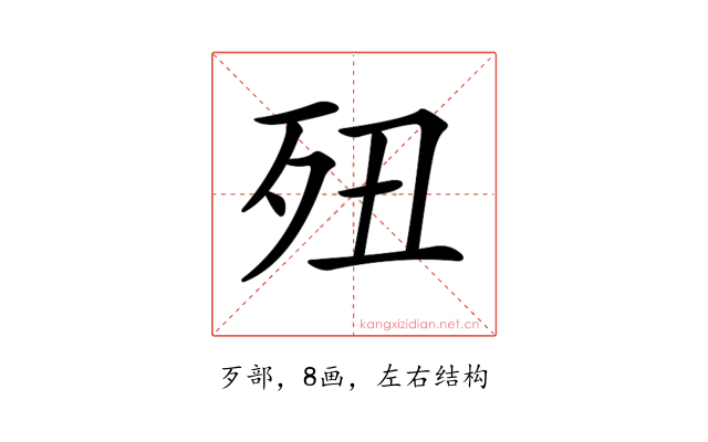 𣧊