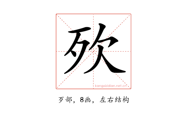 𣧋