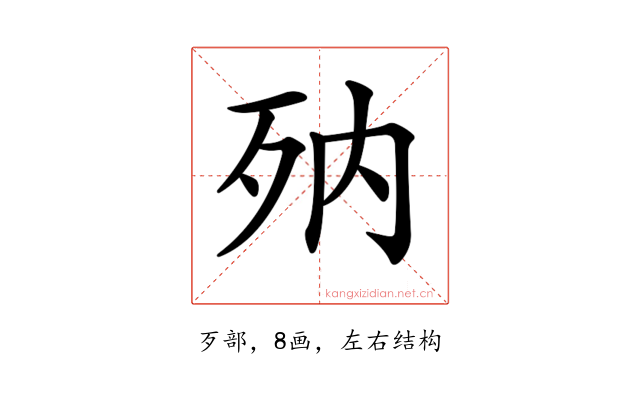 𣧍