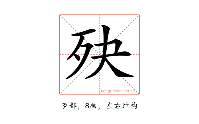 𣧎