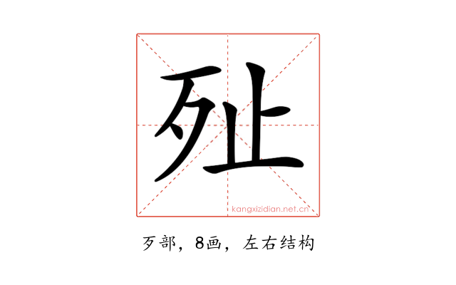 𣧐