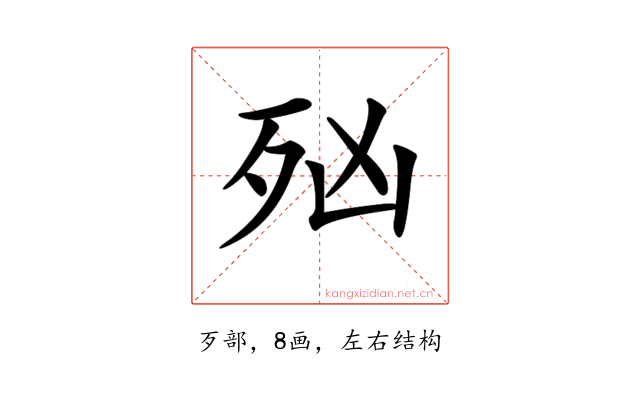 𣧑
