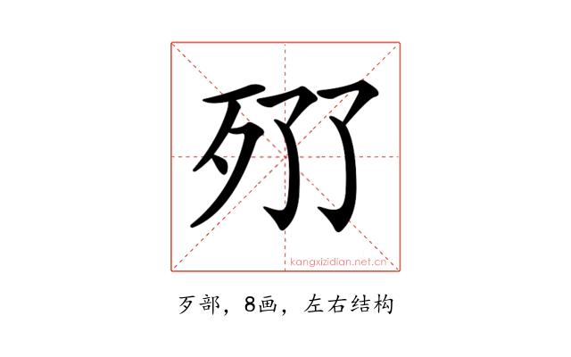 𣧓