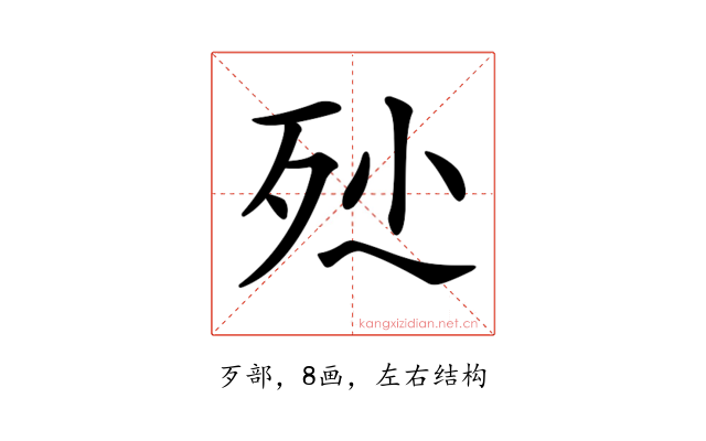 𣧖
