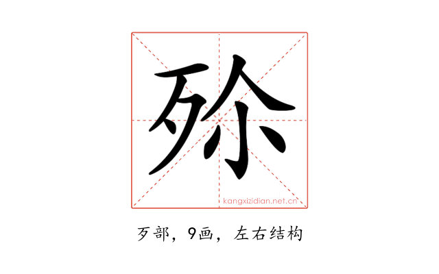 𣧠