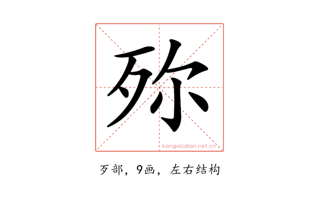𣧢
