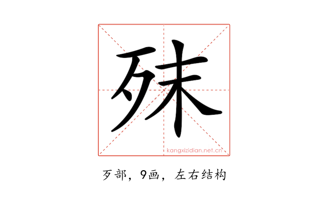 𣧣