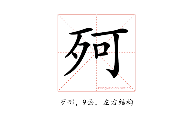 𣧤