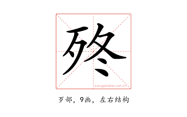 𣧩