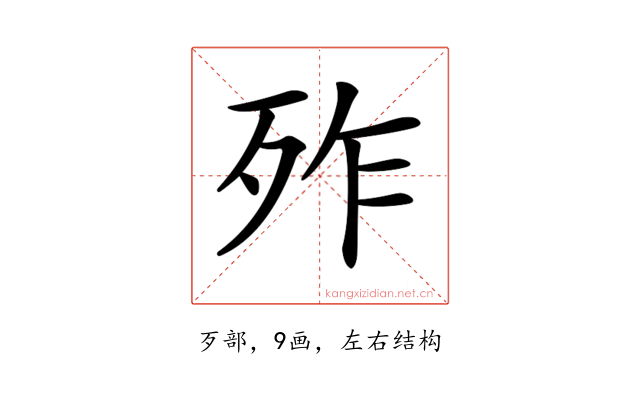 𣧫