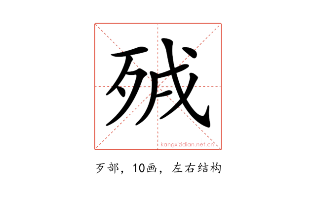 𣧵