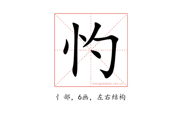 㣿