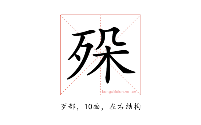 𣧷
