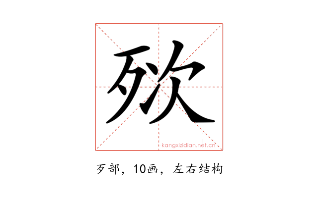𣧸