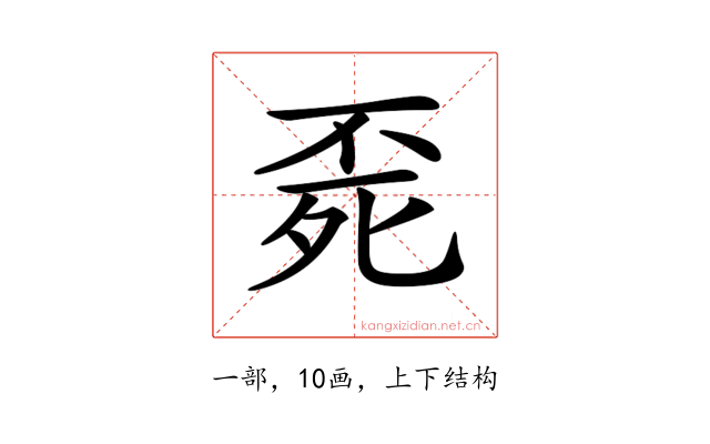 𣨀