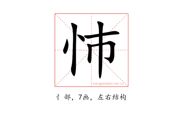 㤄