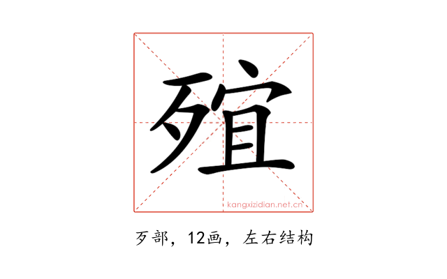 𣨩