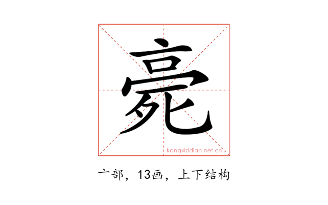𣨻